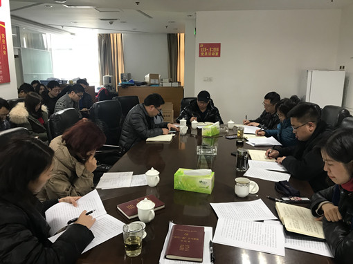 no20-成南公司組織召開2019年第三次黨委中心組(擴(kuò)大)學(xué)習(xí)會(huì)(徐主任).JPG no20-成南公司組織召開2019年第三次黨委中心組(擴(kuò)大)學(xué)習(xí)會(huì)(徐主任).JPG