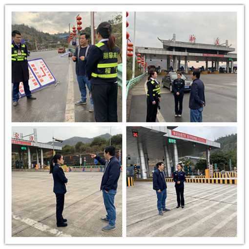 收費管理部-寶鼎特大橋路段巡查.jpg 收費管理部-寶鼎特大橋路段巡查.jpg