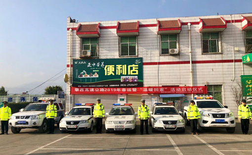 西昌分會場_副本.jpg 西昌分會場_副本.jpg