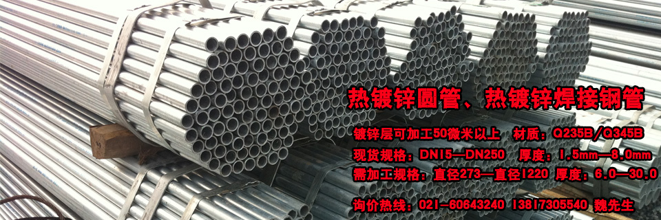 上海鋼威鋼鐵貿易有限公司官網(wǎng)
